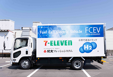 水素トラック納車式を執り行いました