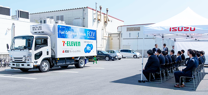 納車式|「FCV車納車式」を船橋センター| 株式会社 紀文フレッシュシステム