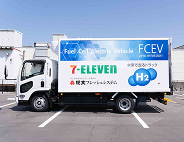 納車式|「FCV車納車式」を船橋センター| 株式会社 紀文フレッシュシステム 納車式|「FCV車納車式」を船橋センター| 株式会社 紀文フレッシュシステム