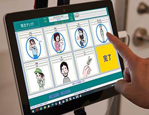 衛生・健康チェックシステムタブレット操作の様子